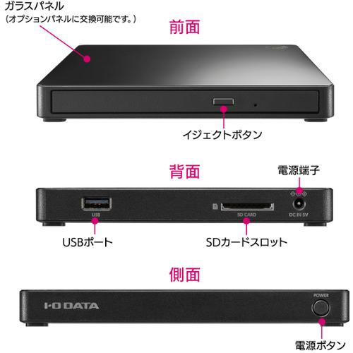 アイ・オー・データ機器 CD-6WK スマートフォン用CDレコーダー CDレコ