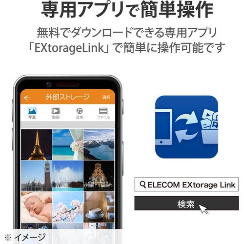 エレコム ELP-SHU020UBK 外付け HDD ハードディスク 2TB テレビ録画 ブラック B1388378306(13400円)