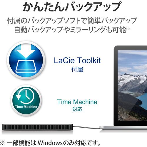 エレコム STLP2000400 LaCie 外付けHDD 2TB ポータブル Mobile Drive ムーン・シルバー｜e-wellness｜04