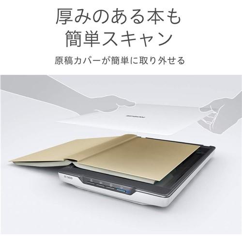 EPSON GT-S660 スキャナー ホワイト GTS660 : キムラヤテック ヤフー店