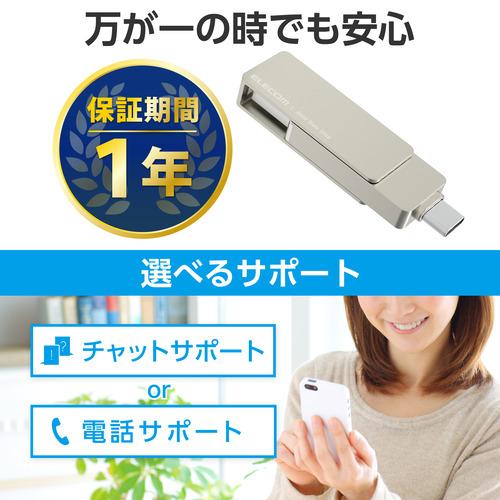エレコム ESD-EPA0500GSV 外付けポータブルSSD 500GB USB Type C ／ USB-A 両対応 PCタブレット対応 シルバー_6