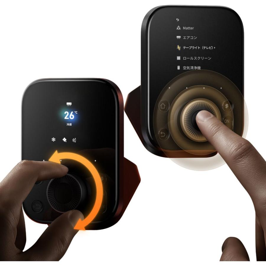 SwitchBot ハブ3 W7202101 SWITCHBOT ハブ3 W7202101 : キムラヤテック ヤフー店 - 通販 - Yahoo