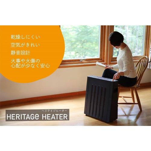 【即購入⭕️】 ユーレックス EHT-M15QDS(BT) ヘリテイジヒーター ブラックテラコッタ ヘリテイジヒーター ブラックテラコッタEHTM15QDS(BT) 【AAA7473848171】(26255円)