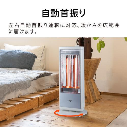 アラジン AEH-G107N-W ホワイト 遠赤外線 グラファイトヒーター 自動首