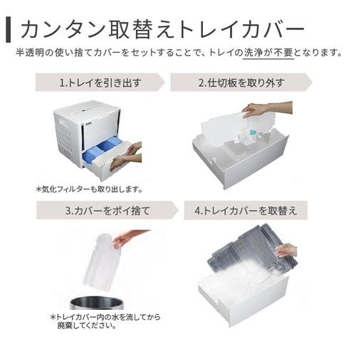 ダイニチ HD-PN185 気化式ハイブリッド加湿器 PN TYPE パワフルモデル