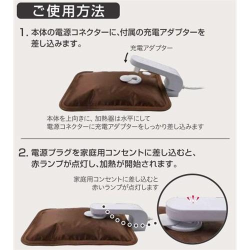 YAMADA SELECT YZSU001N 蓄熱湯たんぽ ライトブラウン : キムラヤ