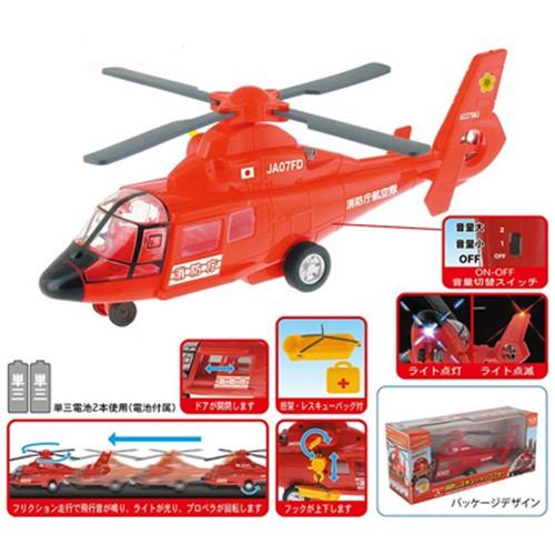 (未使用･未開封品)　サウンド&ライト 消防レスキューヘリコプター bt0tq1u トイコー（TOYCO） サウンド＆ライト 消防レスキューヘリコプター