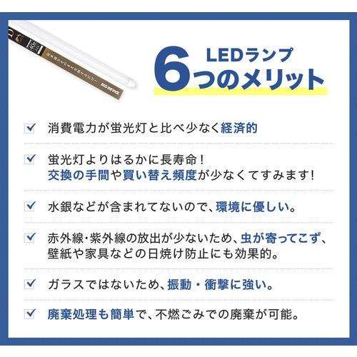 40形LED直管ランプEDLTL40LED２８N 10本 Amazon | LED直管ランプ オールフリー 付 G13 EDLTL40LED-28N 40W形