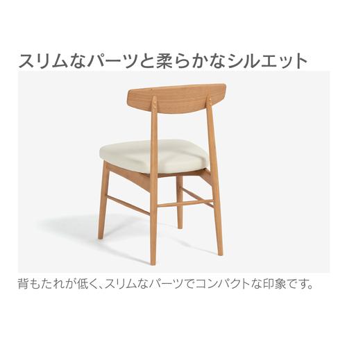 大塚家具 ダイニングテーブルセット 「ユノ3」 机＋椅子2脚+ベンチ 幅