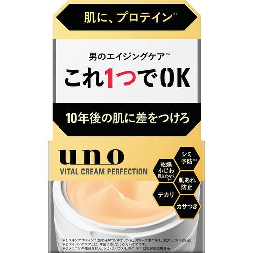 ファイントゥデイ UNO バイタルクリームP fA オールインワン化粧品 90G