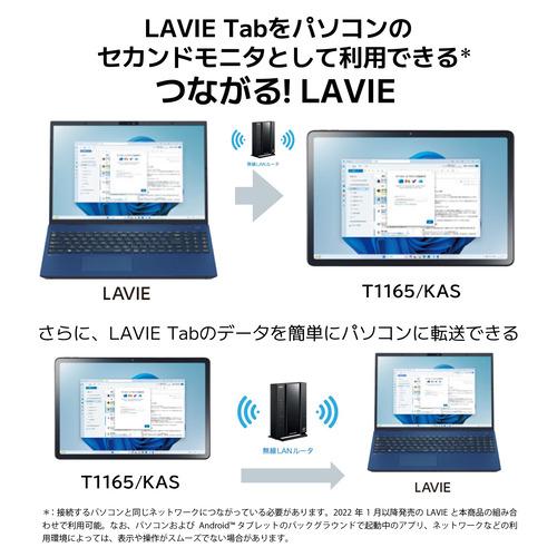 NEC タブレット PC-T1165KAS LAVIE Tab T11 11.0型 WUXGA Android 14