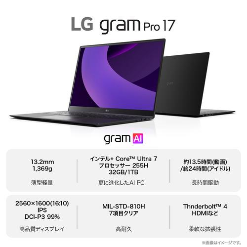 ☆SUH LGエレクトロニクス ノートPC LG gram Pro 17 17Z90TP-GD88J [17
