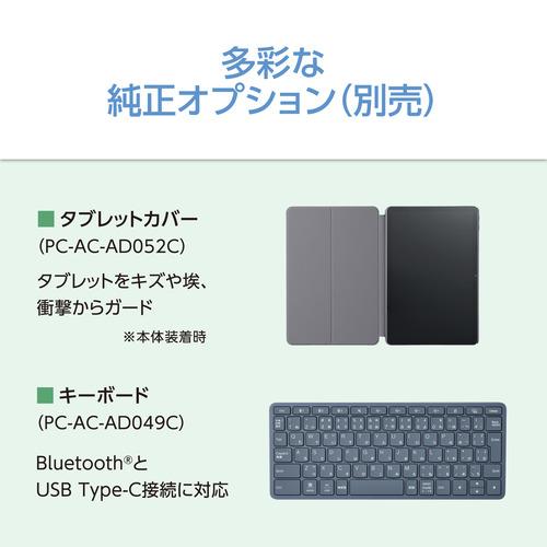 NEC タブレット LAVIE Tab T10 PC-T1055KAS[10.1型 | WUXGA | Helio G85 | 4GB | 128GB | Android 14 | WPS Office | ルナグレー]_11