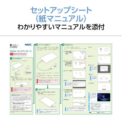 NEC タブレット LAVIE Tab T10 PC-T1055KAS[10.1型 | WUXGA | Helio G85 | 4GB | 128GB | Android 14 | WPS Office | ルナグレー]_12