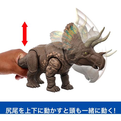 マテル ジュラシック・ワールド ビッグアクション！エオトリケラトプス