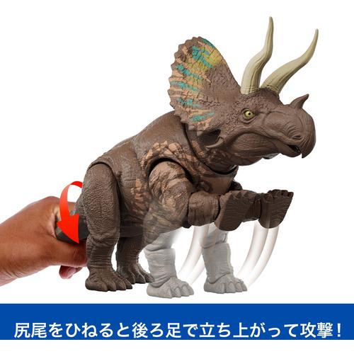 マテル ジュラシック・ワールド ビッグアクション！エオトリケラトプス