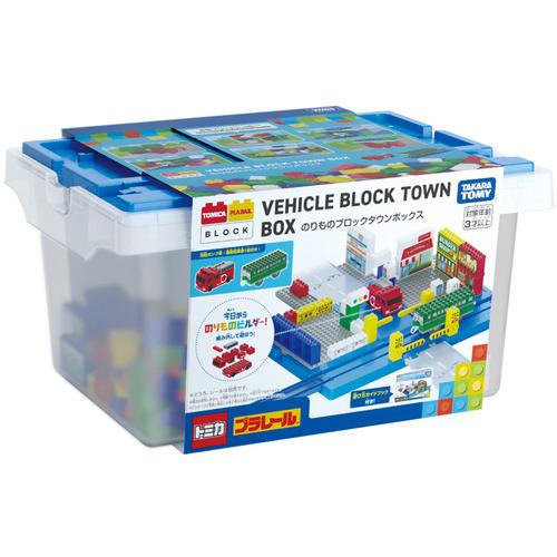 【新品】トミカのりものブロックタウンボックス 飛行機　工事現場セット トミカ・プラレールブロック のりものブロックタウンボックス｜トミカ