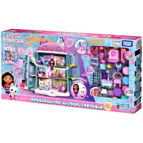 タカラトミー ギャビーのドールハウス 大きなネコちゃんハウス