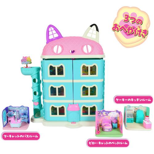 タカラトミー ギャビーのドールハウス 大きなネコちゃんハウス