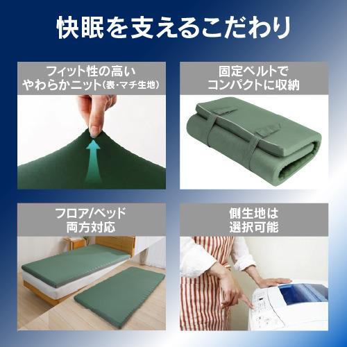 期間限定大特価】【在庫限り】西川 SLEEPLINE ウェーブマットレス＆枕