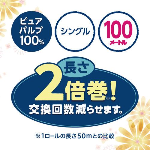 大王製紙 エリエール イーナトイレット シングル 100m×12R入｜e-wellness｜02