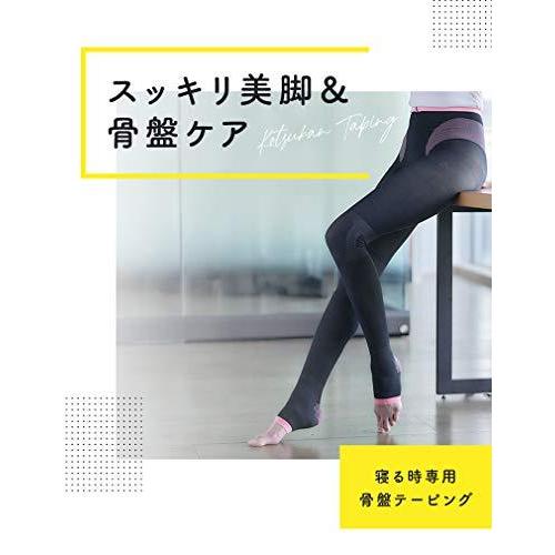 激安人気新品 ダイエットウエア サポーター メディキュット 骨盤矯正 着圧ソックス メディキュット 寝ながら ボディシェイプ スパッツ 骨盤サポート L