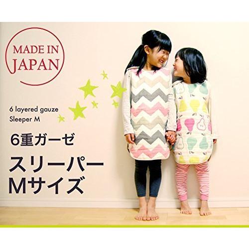 直営店 サンデシカ ふわふわ6重ガーゼ スリーパー Mサイズ 3340 0012 04 新生児 3歳頃 ぞうさん 赤ちゃん