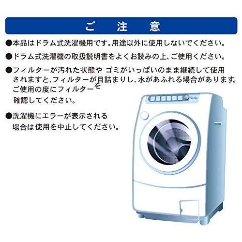 低価格で大人気の 洗濯機フィルター 小久保工業所 ホワイト Kl 0 糸くずや髪の毛をしっかりキャッチ ドラム式洗濯機用毛ごみフィルター 約250 1 40mm 洗濯機部品 アクセサリー Sustentec Com Br