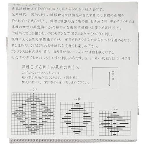 かわいい 刺繍道具 材料 Piece Piece 刺しゅう布 コングレス 津軽こぎん刺し ねずみ 約30x42cm Phc 019 2 Www Threeriversofs Com