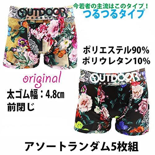 ファッションデザイナー Outdoorメンズボクサーパンツ つるつるフィット 5枚組アソートm L Ll M ボクサーパンツ Www Theopengate Org Il