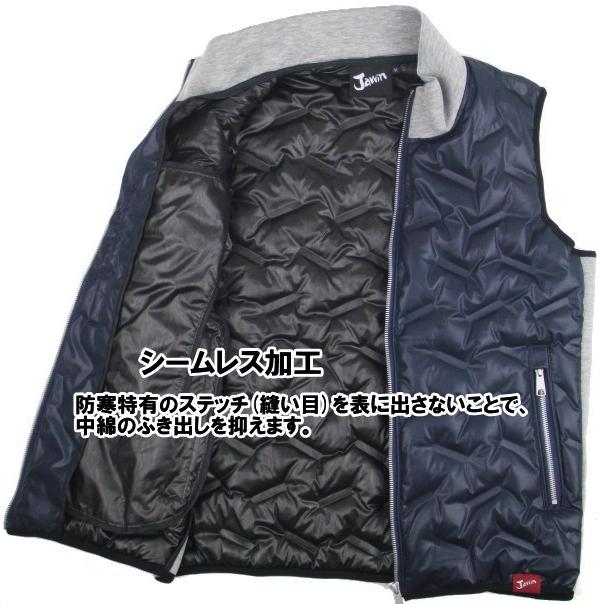 新品☆防寒ベスト Jawin  中綿入り　4L　自重堂 楽天市場】作業服 防寒ベスト 防寒着 中綿入り Jawin メンズ 作業着