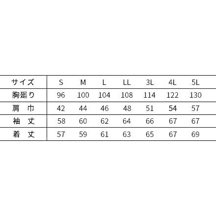 寅壱デニムライダースジャケット（メンズ）3Lサイズ｜e-yamaho｜02