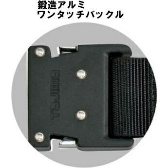 【特価セール】タジマ 新規格安全帯 胴ベルトLサイズ 黒 BWBL145-BK 楽天市場】☆TAJIMA/タジマ BWBL145-BK 胴ベルト アルミワンタッチ 黒