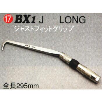 BXハッカーLONG、Jグリップ｜e-yamaho