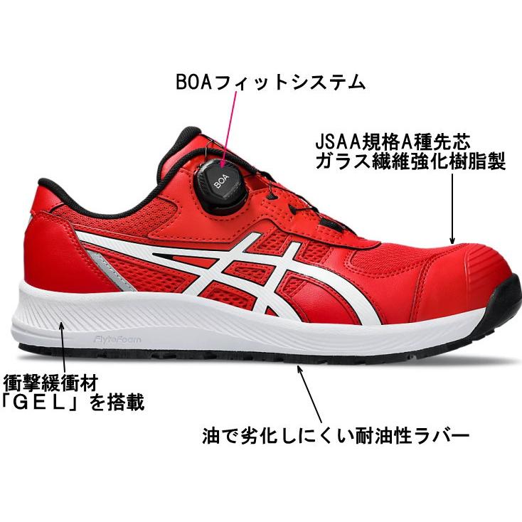 新品/asics WINJOB CP219 24cm レッド/ホワイト ウィンジョブ アシックス作業用靴asicsWinJobCP219クラシックレッド