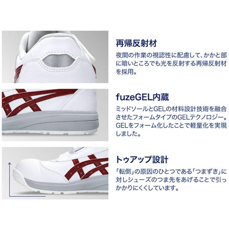 ウィンジョブ アシックス作業用靴asicsWinJobCP311 : 作業屋やまほ