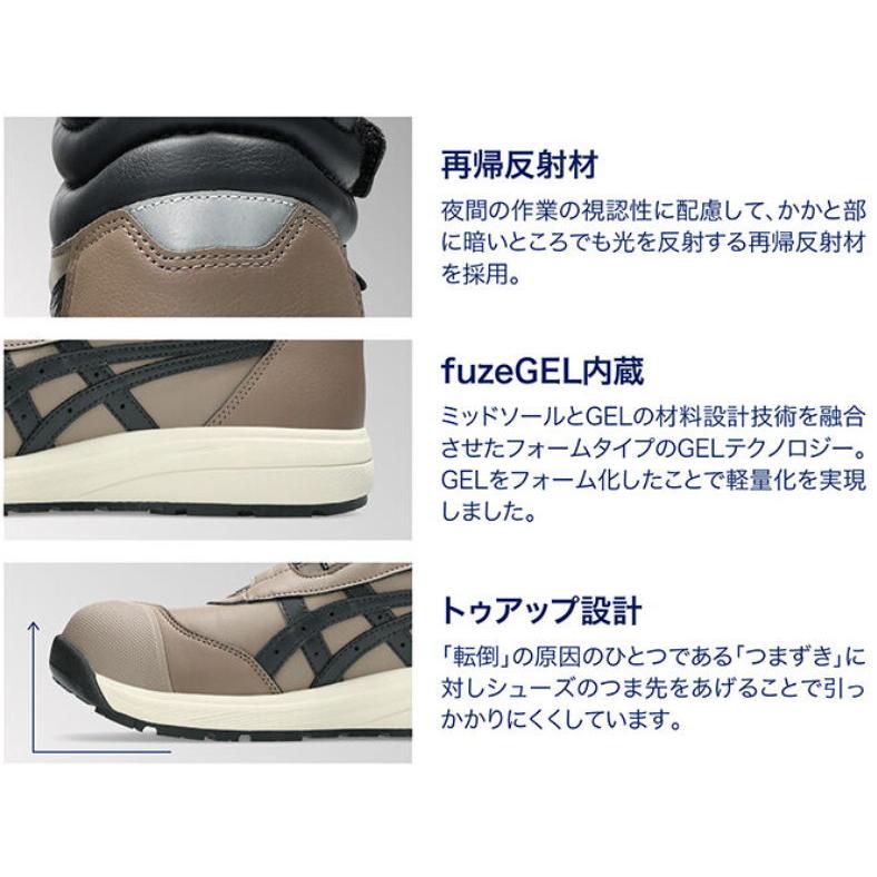 ウィンジョブ アシックス作業用靴asicsWinJobCP312 : 作業屋やまほ