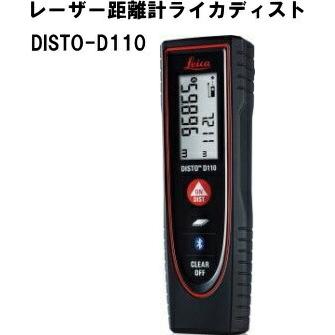 レーザー距離計ライカディストD110 : 作業屋やまほ - 通販 - Yahoo