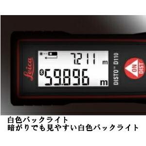レーザー距離計ライカディストD110 : 作業屋やまほ - 通販 - Yahoo