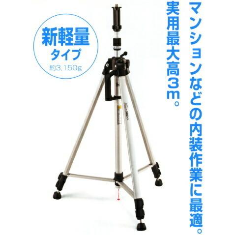 エレベーター三脚3000ライト。タジマ : 作業屋やまほ - 通販 - Yahoo 