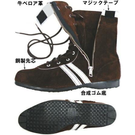 青木産業 青木の安全靴 技 高所作業用 : 作業屋やまほ - 通販 - Yahoo