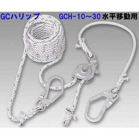 ツヨロン　親綱　20メーター 藤井電工 ツヨロンGCハリップ20m(藤井電工)水平親綱 : 作業屋やまほ