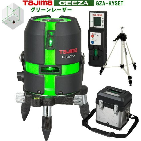 レーザー墨出し器タジマグリーンレーザー受光器・三脚付セット : 作業 