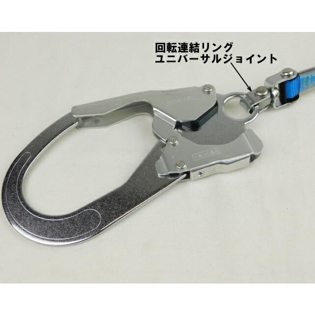 TITAN HL-HW-130 胴ベルト兼用巻取タイプ1ランヤード ダブル【市川行徳店】【店頭取引限定】【未使用】管理番号：ITMB5BTXHIDM datemono_hl-hw130