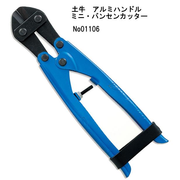 DOGYU DOGYUアルミハンドルミニバンセンカッターブルー : 作業屋やまほ