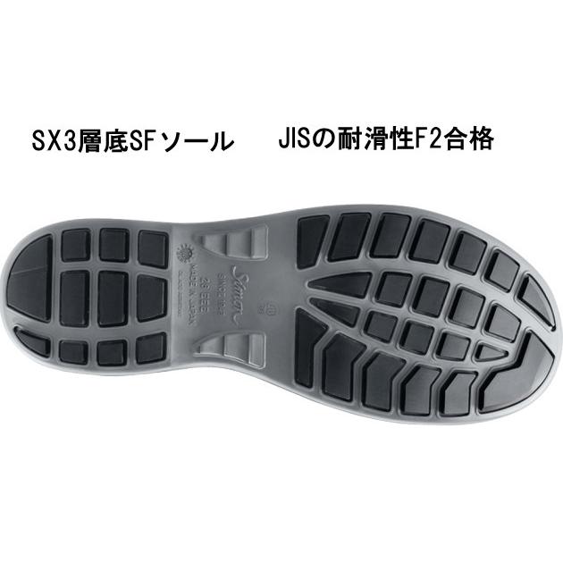 シモン シモン安全靴 SF33チャック付き樹脂甲プロD-1 : 作業屋やまほ