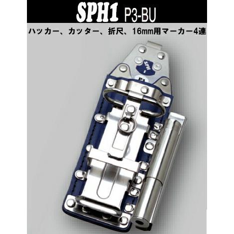 MIKIハッカーケース、逆差4連ブルー : 作業屋やまほ - 通販 - Yahoo