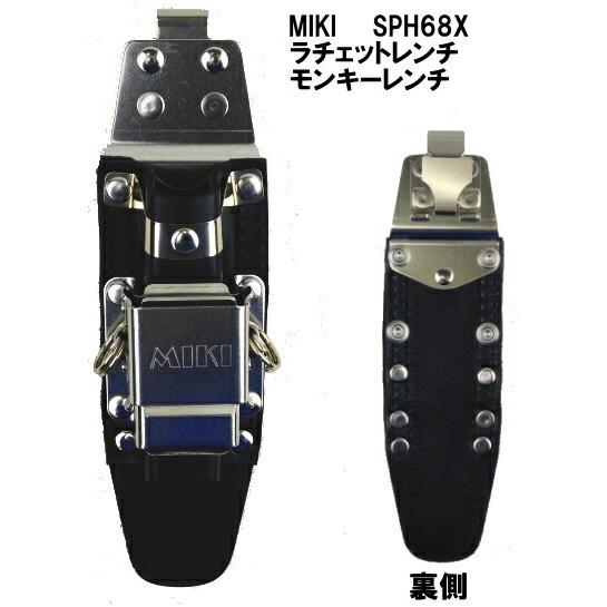 MIKI MIKIラチェットレンチ・モンキーレンチ差し : 作業屋やまほ