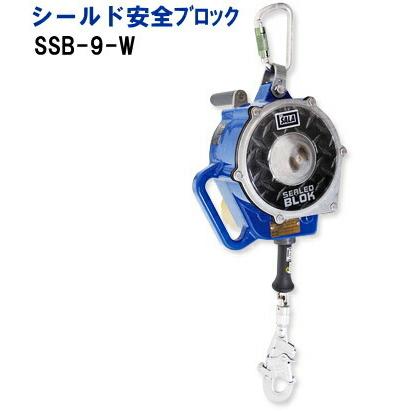 シールド安全ブロック(藤井電工)昇降用・ワイヤロープ巻取り式(受注生産品です)。｜e-yamaho