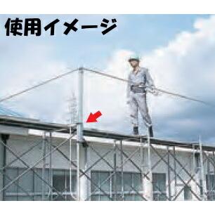 SLポール (親綱支柱)  3本　1本売りはしません 藤井電工 藤井電工のSLポール水平親綱緊張用支柱(1本単位)受注生産